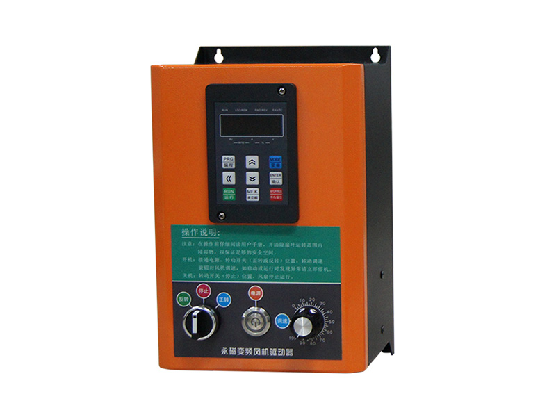 工業(yè)風扇控制箱，工業(yè)風扇驅(qū)動器，永磁電機變頻器